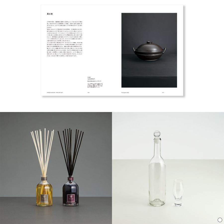 (BR)UNITED ARROWS THE GIFT LIST(ユナイテッドアローズ) BRコース カタログギフト ギフトカタログ 出産内祝い 結婚内祝い 内祝い 包装済みの画像