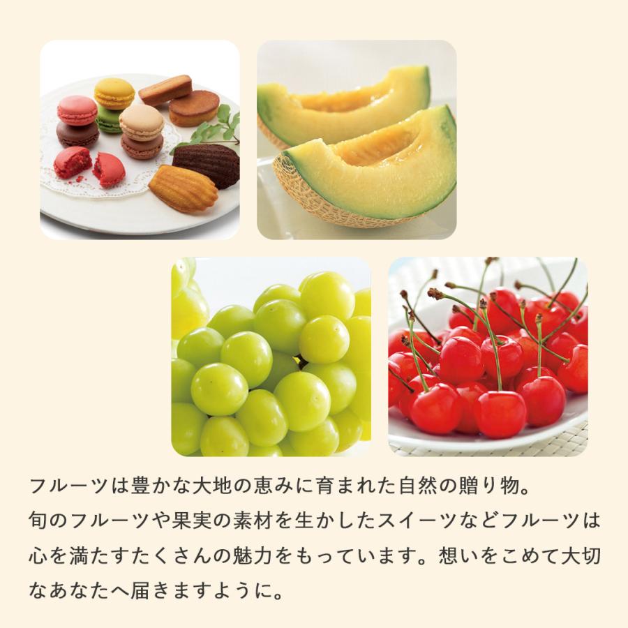 F16-C)フルーツチョイス e-order choice ＜F16-C＞ カタログギフト