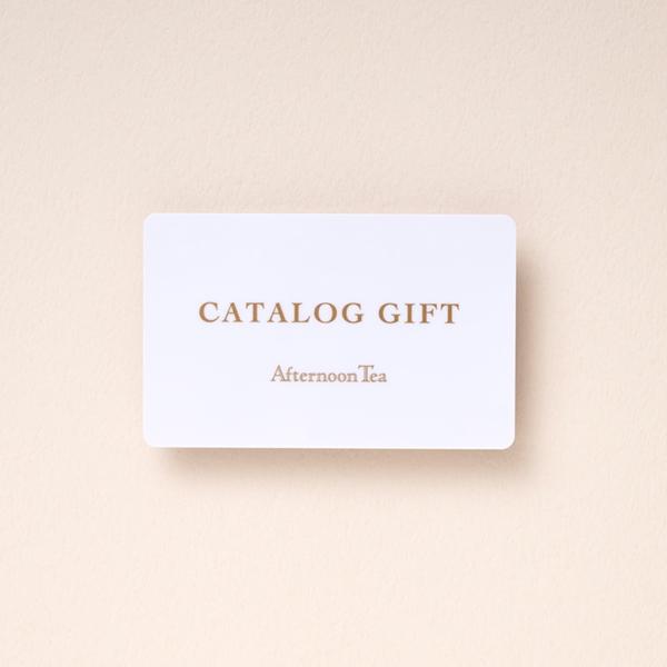 Afternoon Tea CATALOG GIFT Earl Grey（アールグレイ） カタログ