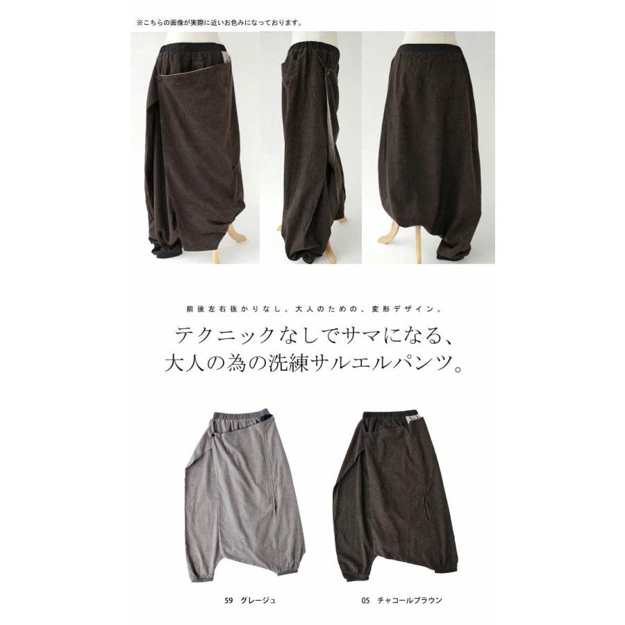 パンツ ボトムス サルエルパンツ おしゃれ ゆったり レディース 1a Antiqcafe 通販 Yahoo ショッピング