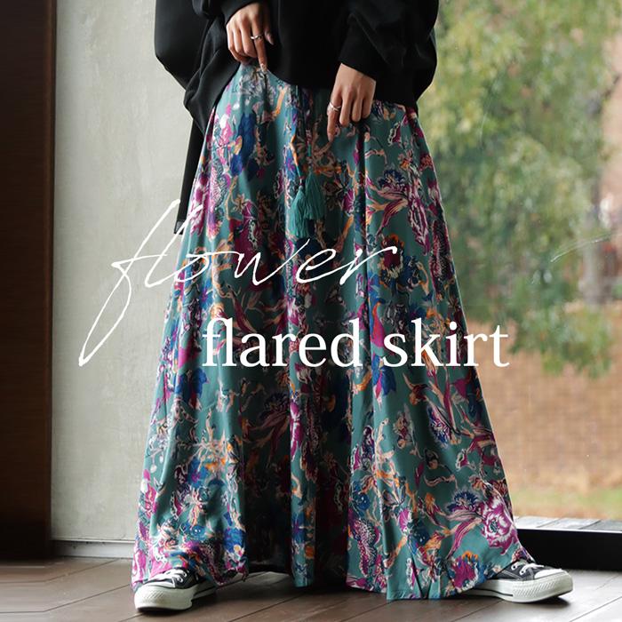 スカート ロング ロングスカート フレア ワイド ボトムス 柄 レディース 1a Antiqcafe 通販 Yahoo ショッピング