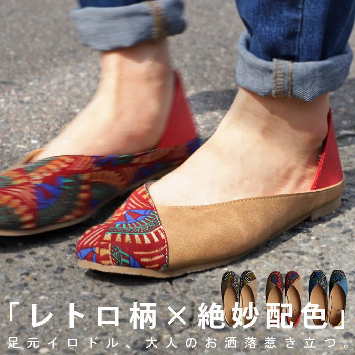 パンプス 靴 おしゃれ サンダル レディース 柄 レトロ プレゼント 1a Antiqcafe 通販 Yahoo ショッピング