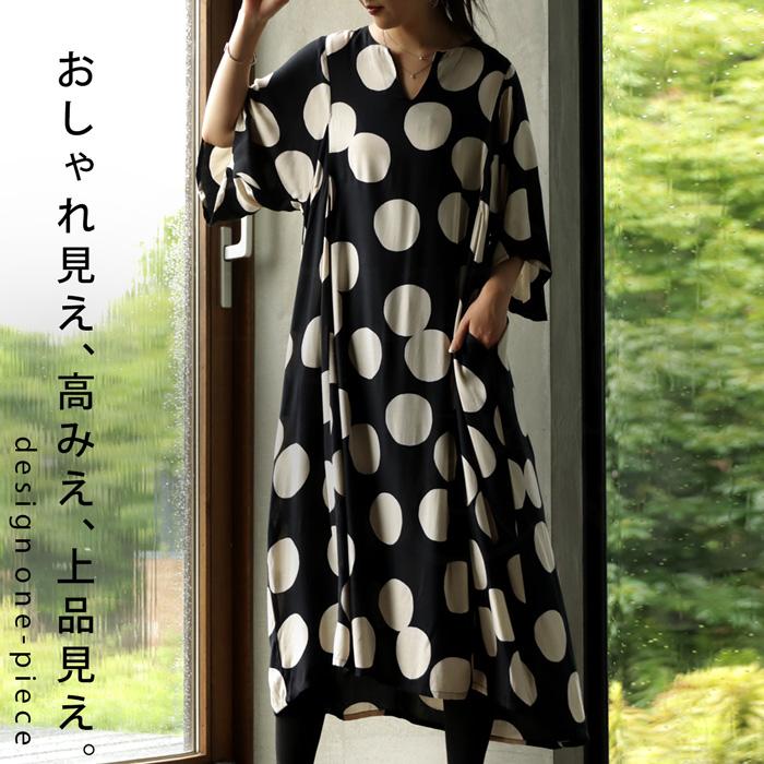ワンピース ドット ドット柄 水玉 柄 レーヨン ギフト アンティカフェ 1a004 Antiqcafe 通販 Yahoo ショッピング