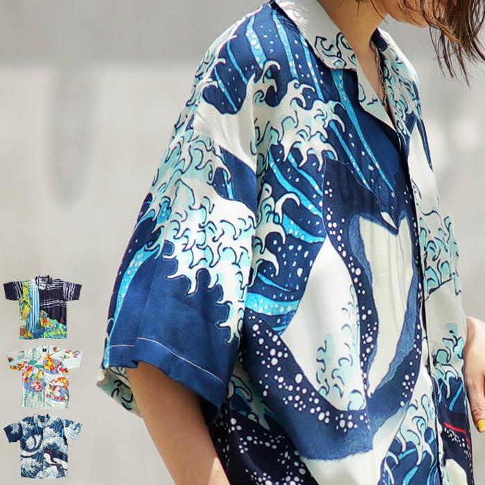 トップス シャツ おしゃれ アロハシャツ 和風 浮世絵 柄 レーヨン 1a Antiqcafe 通販 Yahoo ショッピング