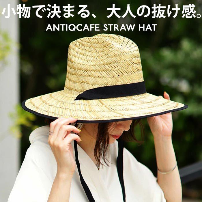 帽子 ハット サマーハット 麦わら帽子 おしゃれ リボン 日除け サイズ調整可 1a002 Antiqcafe 通販 Yahoo ショッピング