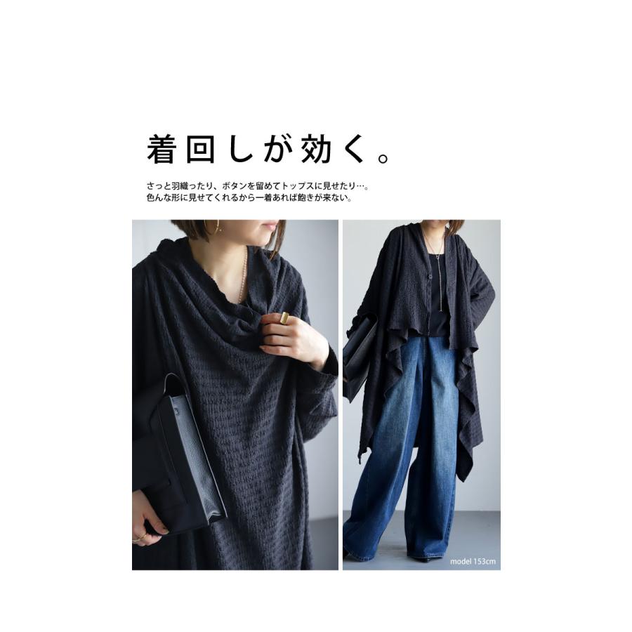 カーディガン カーデ ロングカーディガン 2Way レディース 