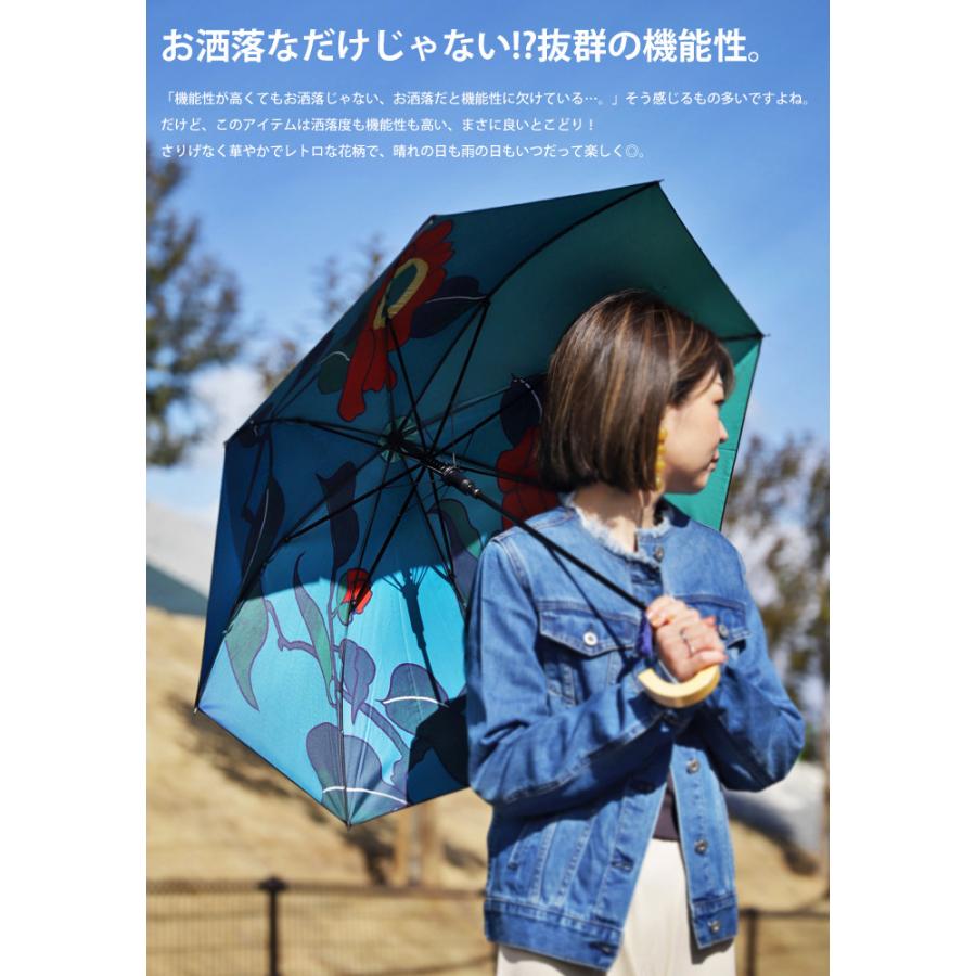 日傘 傘 晴雨兼用 遮光 大判模様 柄 UVカット タッセル プレゼント 大人気商品 再入荷｜antiqcafe｜03