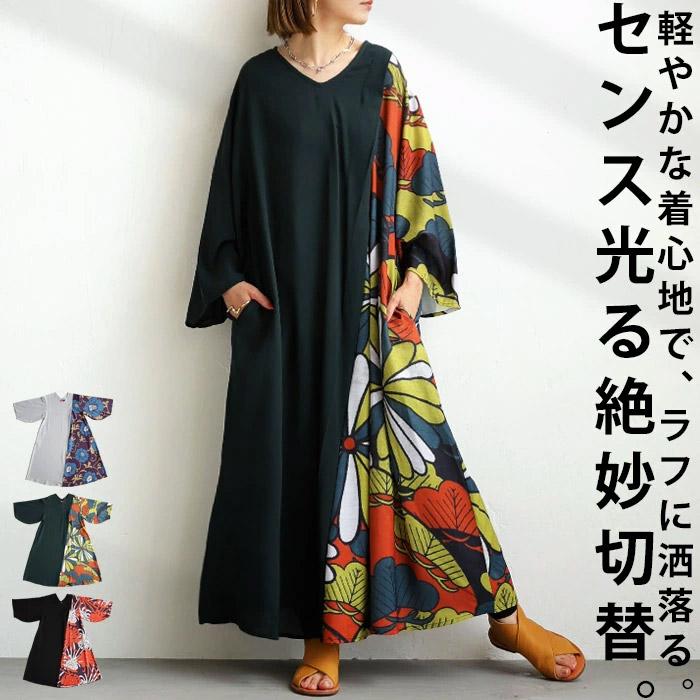 トップス ワンピース ロングワンピース 花柄 和柄 レディース おしゃれ  