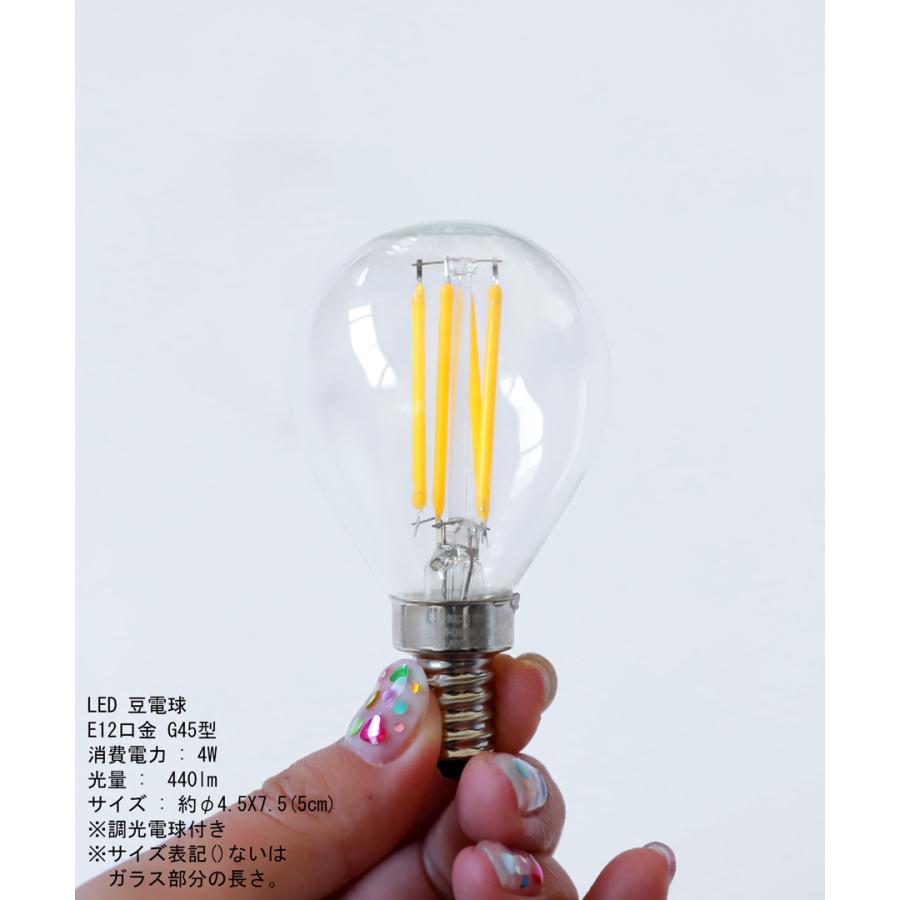 LED 電球 E12 4W LED電球 調光 フィラメント 照明 ライト ボール型 おしゃれ プレゼント｜antiqcafe｜05