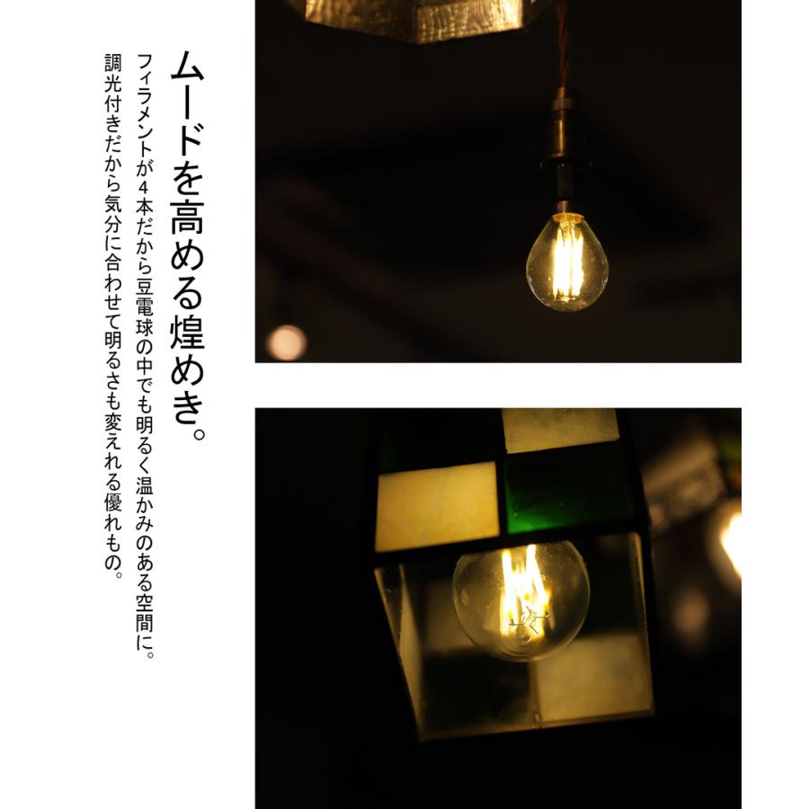 LED 電球 E12 4W LED電球 調光 フィラメント 照明 ライト ボール型 おしゃれ プレゼント｜antiqcafe｜08