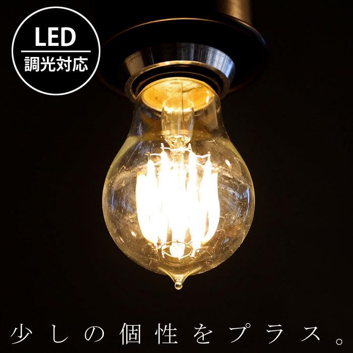LED電球 E26 LED 調光器対応 照明 おしゃれ 誕生日 プレゼント 大人気商品 再入荷｜antiqcafe