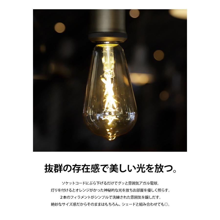 LED電球 アンバー E26 3.5W エジソン電球 おしゃれ プレゼント 大人気商品 再入荷｜antiqcafe｜04