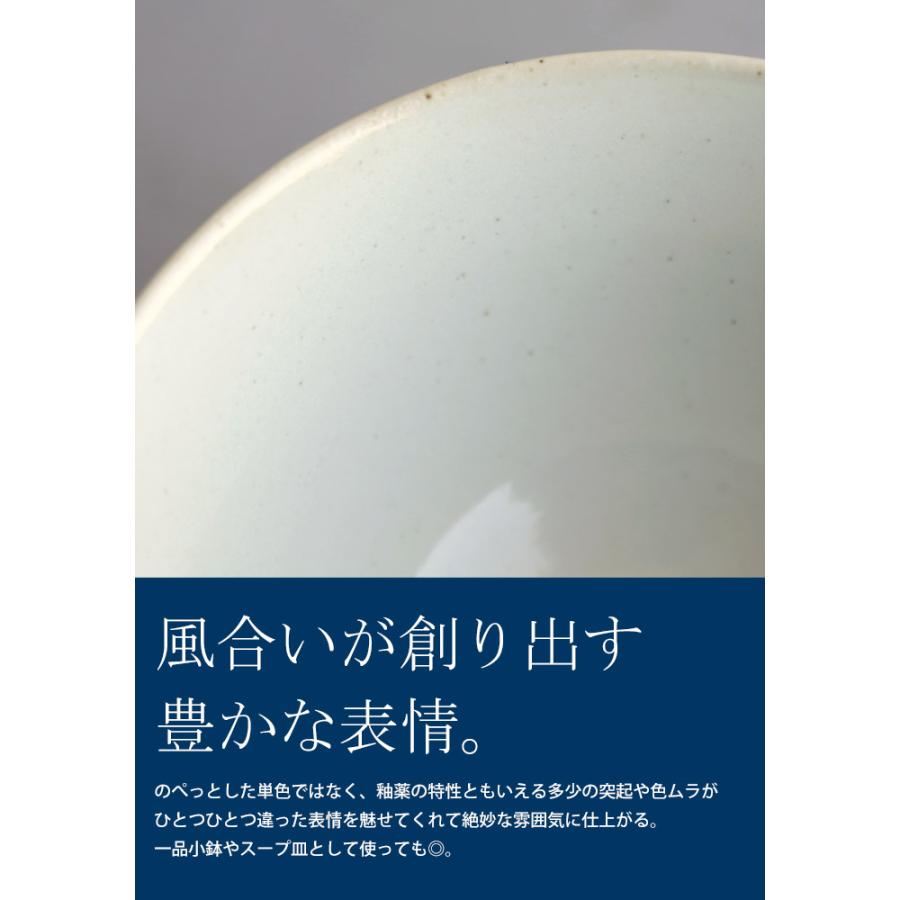 茶碗 お茶碗 飯碗 ご飯茶碗 食器 日本製 おしゃれ プレゼント｜antiqcafe｜10