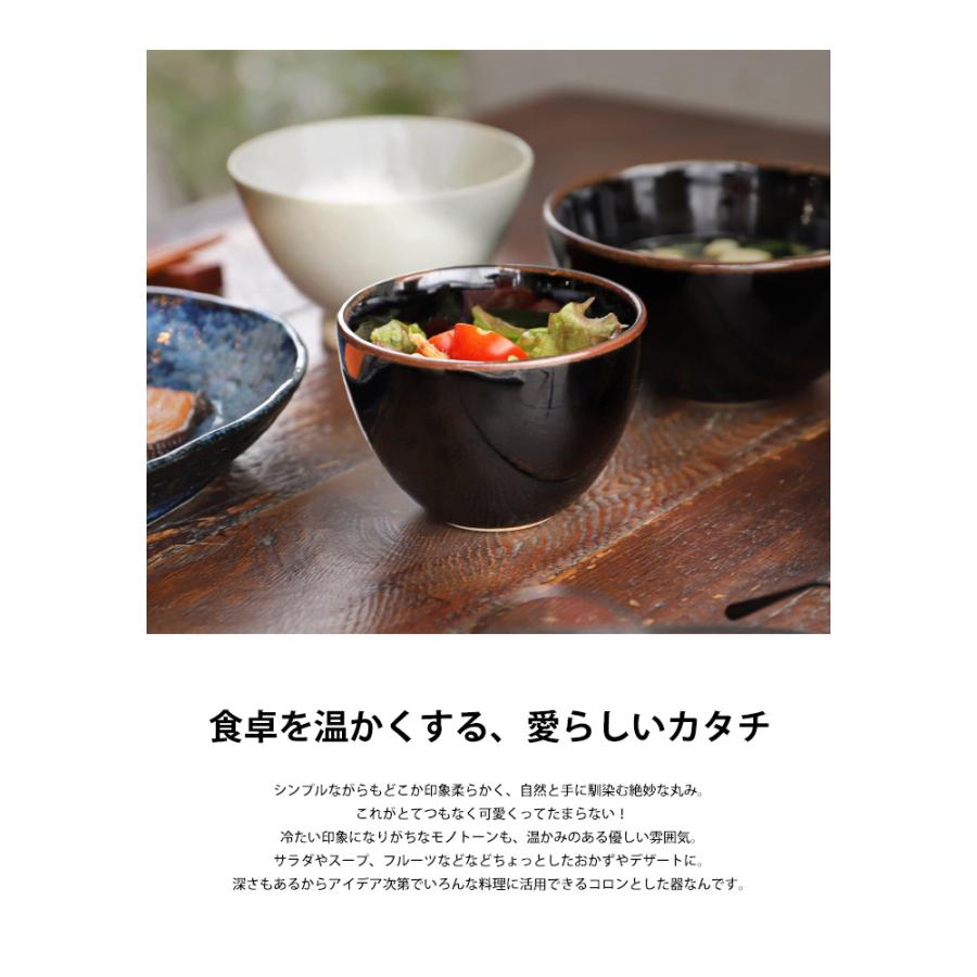 小鉢 カップ おしゃれ 日本製 ボウル 食器 プレゼント｜antiqcafe｜05