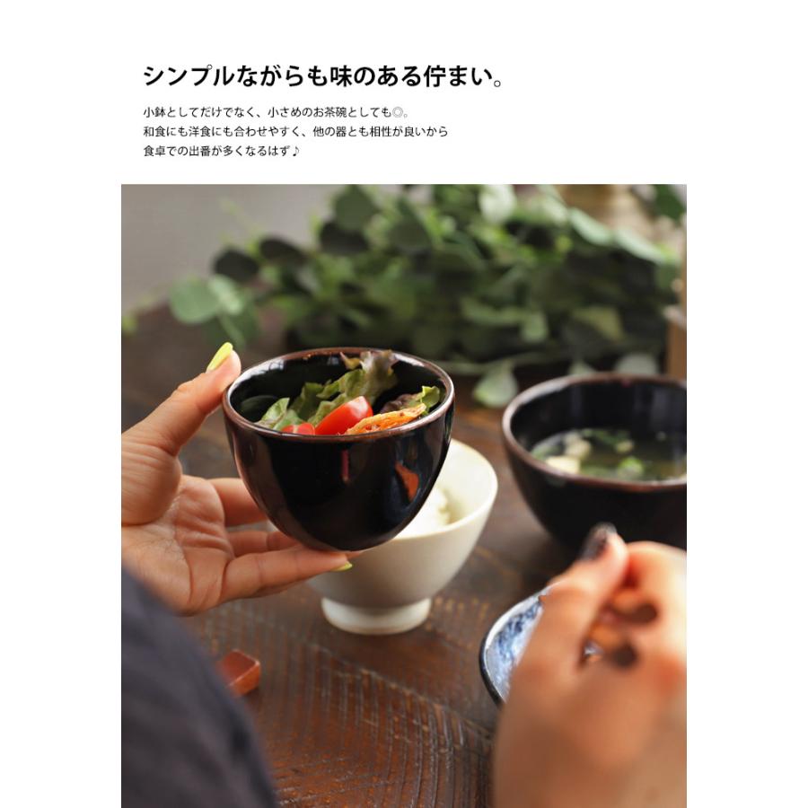 小鉢 カップ おしゃれ 日本製 ボウル 食器 プレゼント｜antiqcafe｜07