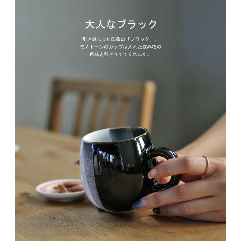 マグカップ おしゃれ 日本製 電子レンジ対応 食洗機対応 プレゼント 大人気商品 再入荷｜antiqcafe｜15