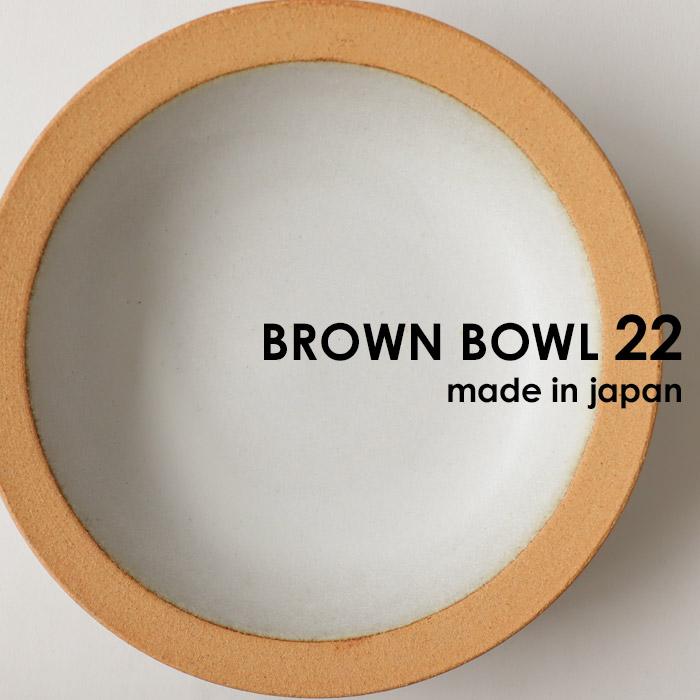 大人気商品 再入荷 ボウル 美濃焼 22cm プレート おしゃれ 食器 北欧 日本製 電子レンジ対応 食洗機対応 プレゼント 2m Antiqcafe 通販 Yahoo ショッピング