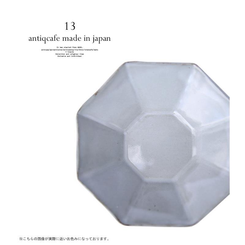 AMUSE 13cm 八角形ボウル シンプル デザイン ベーシック おしゃれ プレゼント アンティカフェ｜antiqcafe｜02