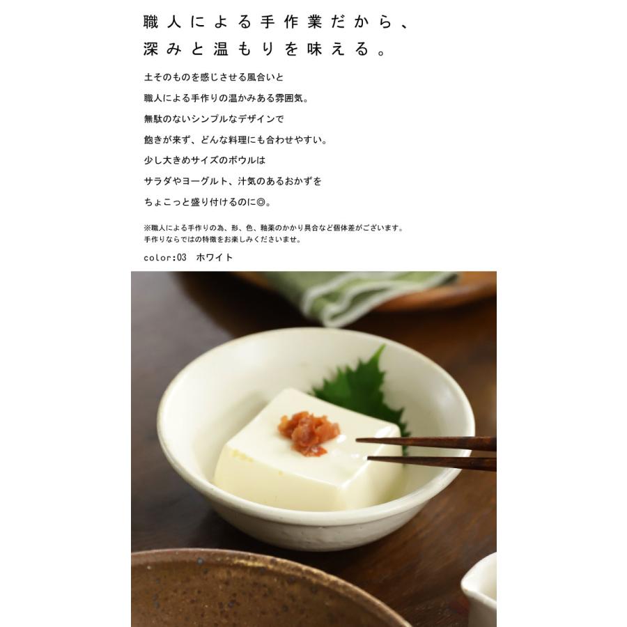 15cm ボウル 小鉢 鉢  丸皿 日本製 おしゃれ プレゼント｜antiqcafe｜02