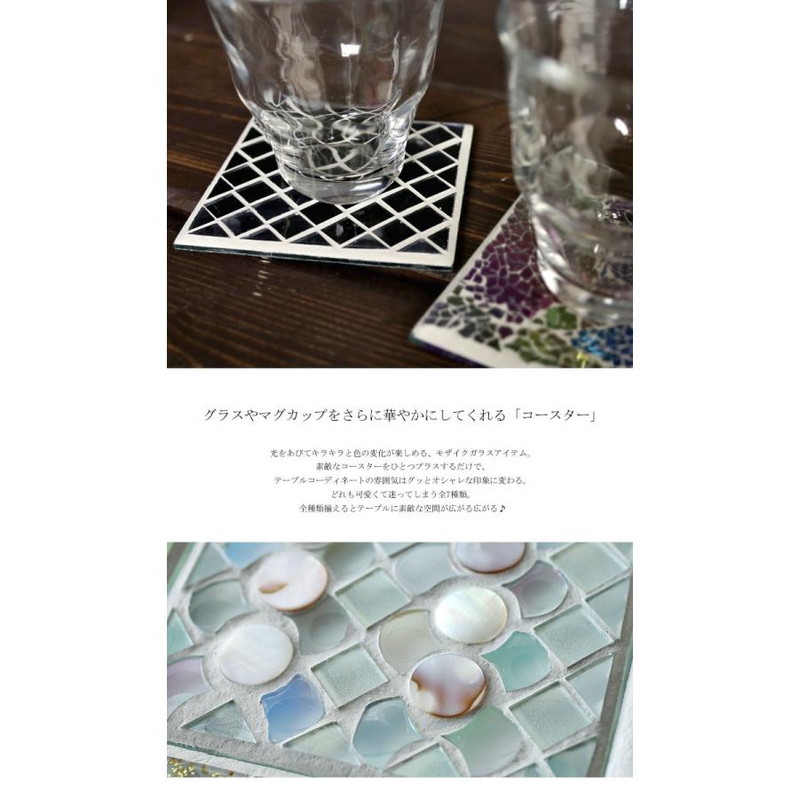 コースター ガラスコースター 母の日 プレゼント 実用的 モザイク タイル おしゃれ 2n Antiqcafe 通販 Yahoo ショッピング