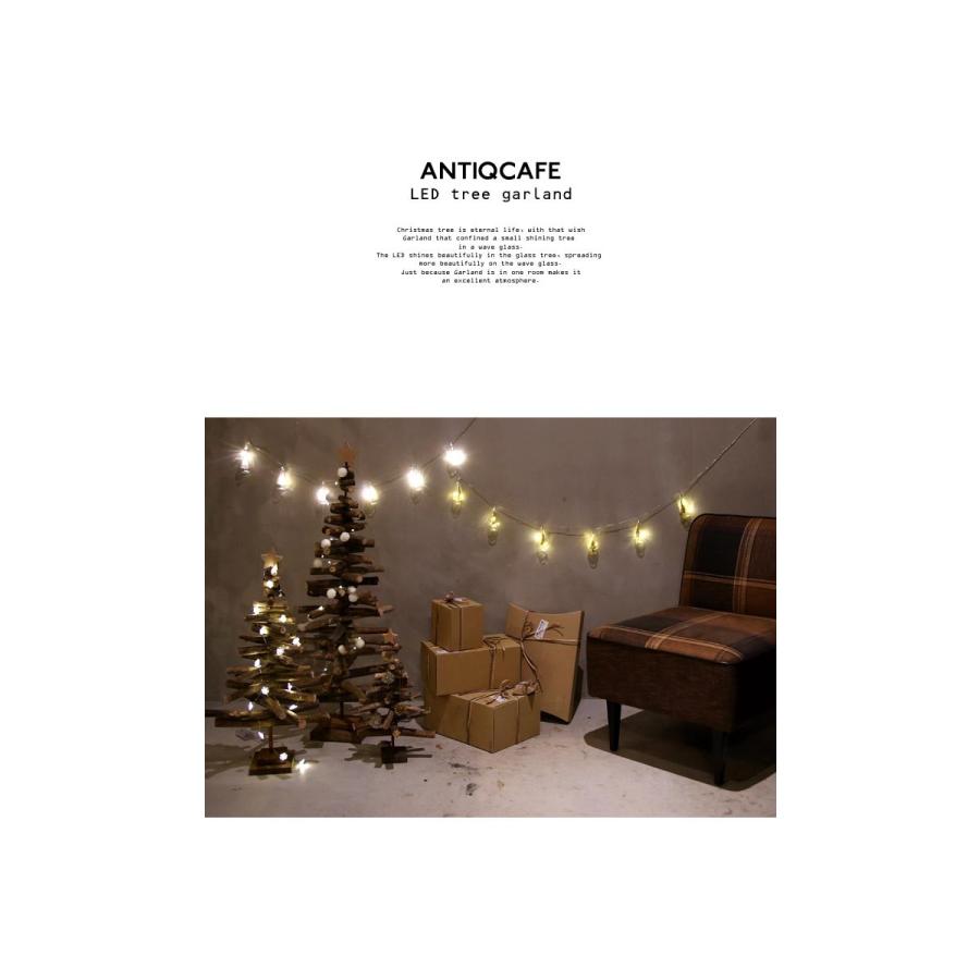 小さな光るツリーを波ガラスに閉じ込めたledガーランド クリスマス 雰囲気 おしゃれ オーナメント 飾り アンティカフェ Goods 3b Antiqcafe 通販 Yahoo ショッピング
