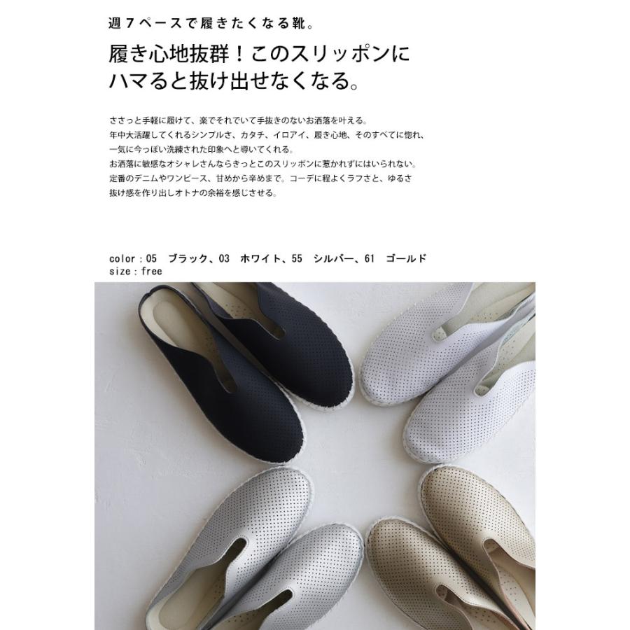 スリッポン おしゃれ サンダル 靴 スニーカー プレゼント｜antiqcafe｜02