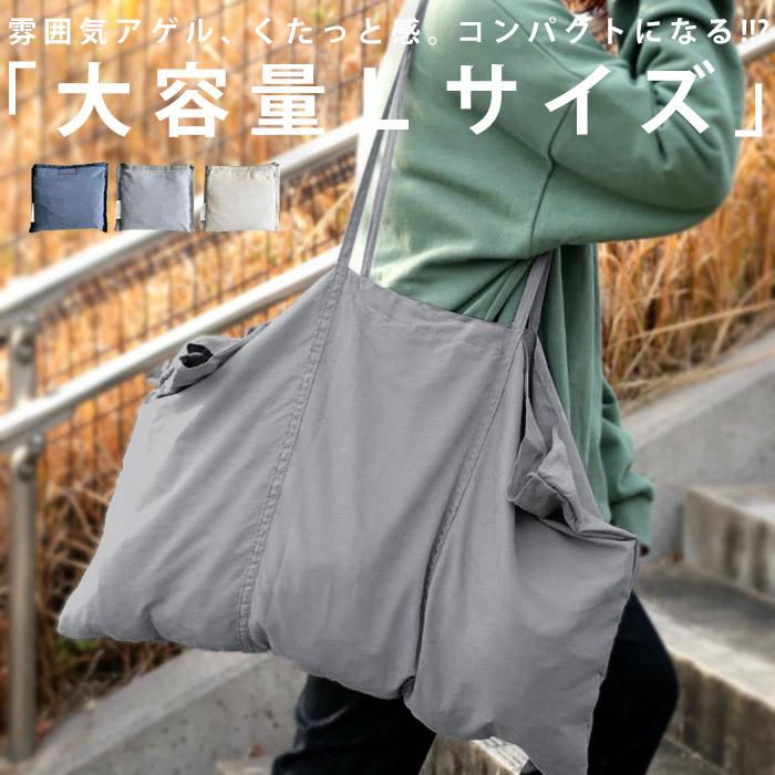 トートバッグ エコバッグ おしゃれ バッグ コンパクト 折りたたみ 誕生日 プレゼント アンティカフェ Ab Antiqcafe 通販 Yahoo ショッピング