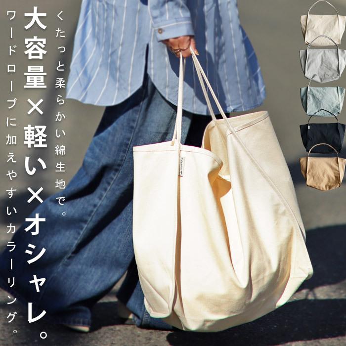 トートバッグ おしゃれ バッグ エコバッグ 大容量 アウトドア 誕生日 プレゼント Ab Antiqcafe 通販 Yahoo ショッピング