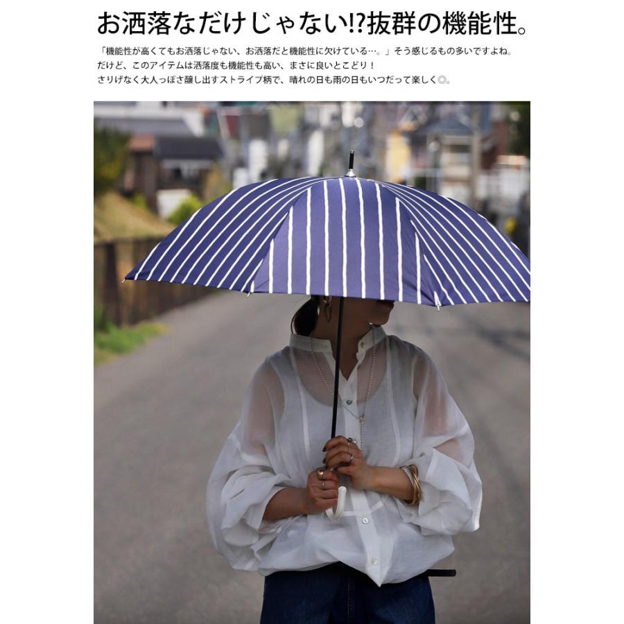 傘 日傘 晴雨兼用 レディース ストライプ おしゃれ  母の日 梅雨 UVカット プレゼント｜antiqcafe｜05