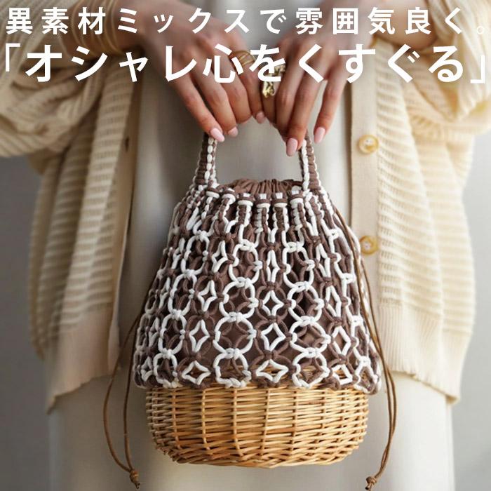 カゴバッグ バッグ 編み 鞄 カバン 手さげ 巾着 バケット型 ミニバッグ  