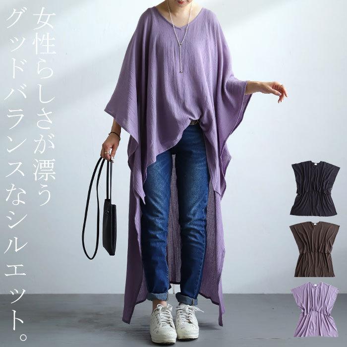 トップス おしゃれ シャツ レディース オリジナル ワンピース 綿100 プレゼント 安いそれに目立つ