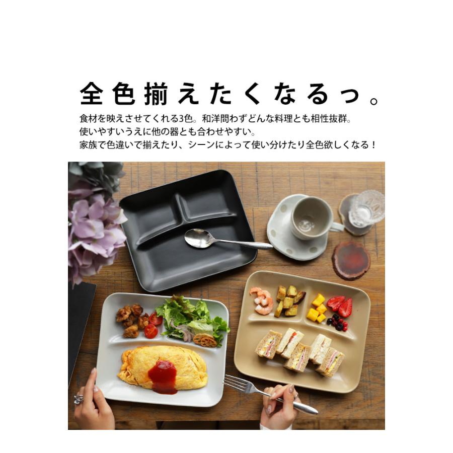 皿 ワンプレート おしゃれ 仕切り皿 オリジナル ランチプレート ランチ 