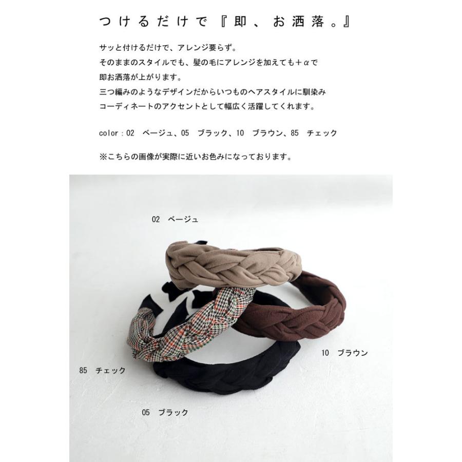 カチューシャ おしゃれ ヘアアクセ アクセサリー ねじれ 髪留め プレゼント Cj 005 Antiqcafe 通販 Yahoo ショッピング