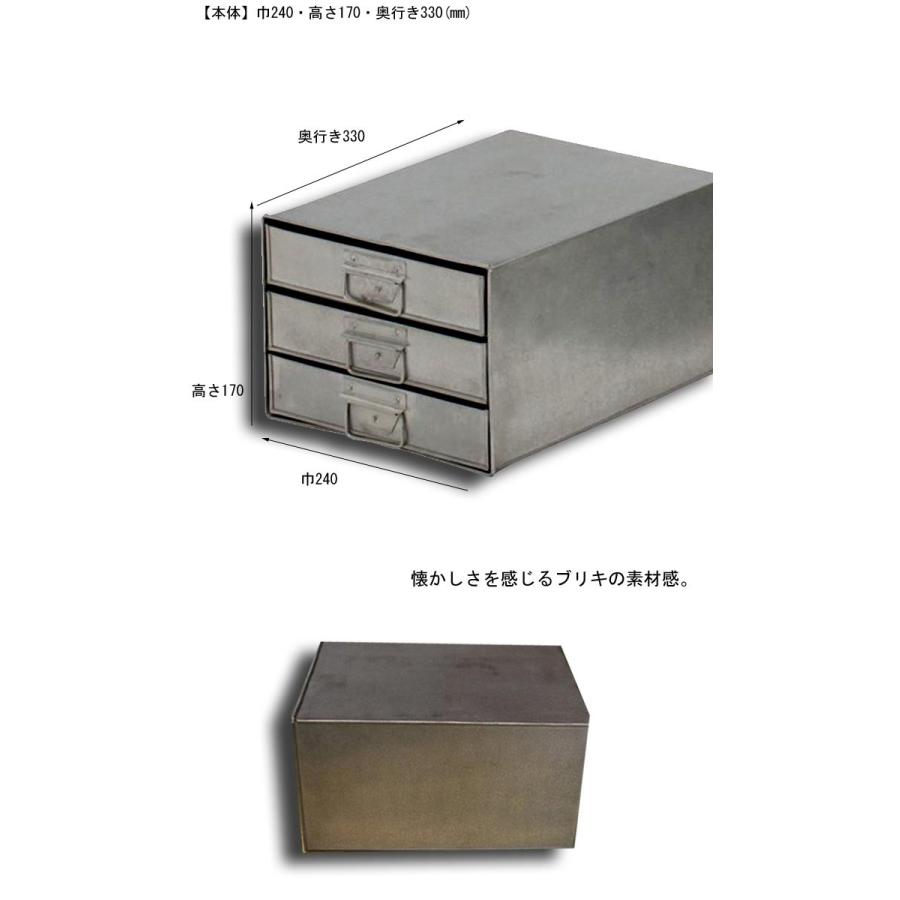3段 引き出し デスクトレー おしゃれ レターケース 小物入れ 事務用品 収納 Ie Antiqcafe 通販 Yahoo ショッピング