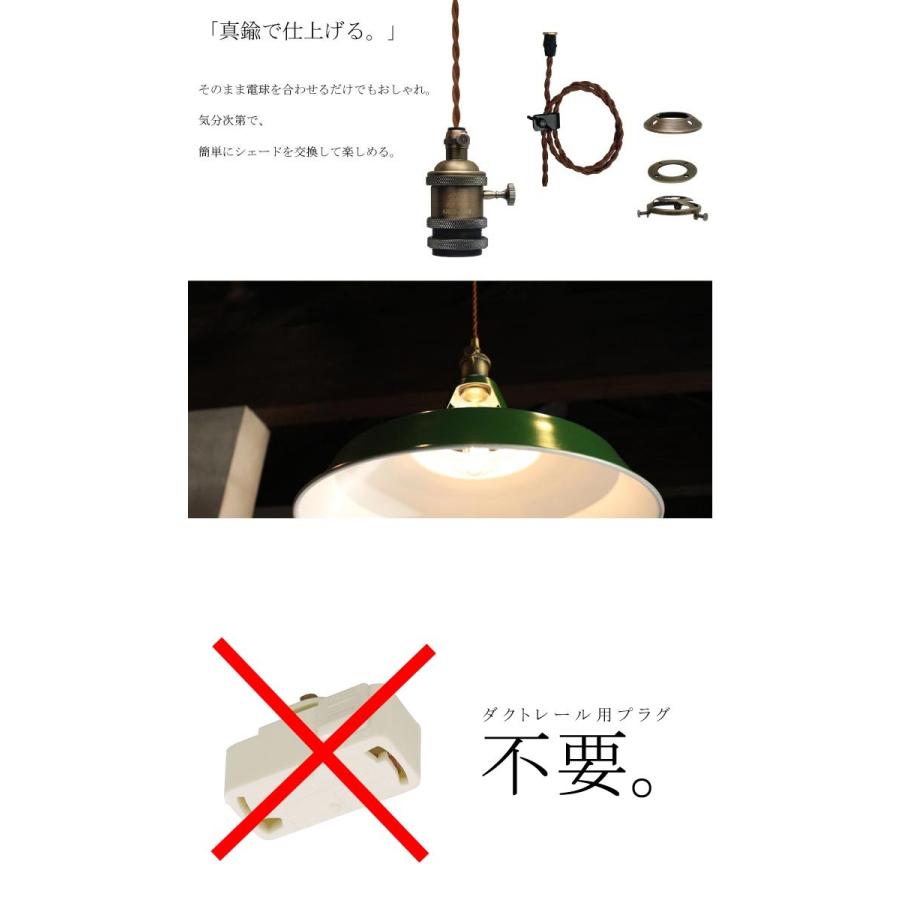 ペンダント E26 ダクトレール ソケット おしゃれ 照明 灯具 プレゼント アンティカフェ Ja Antiqcafe 通販 Yahoo ショッピング