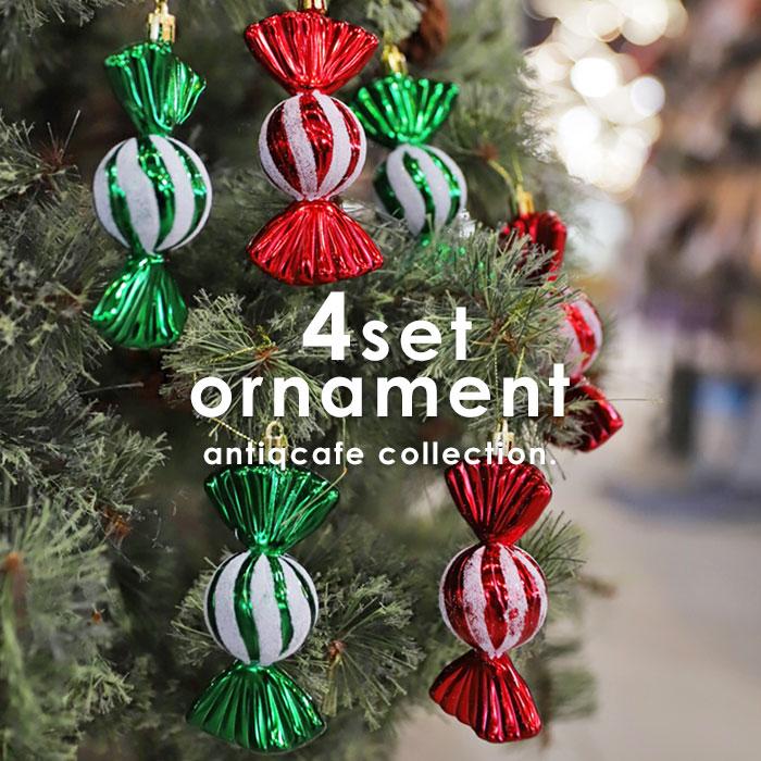 オーナメント キャンディ クリスマス Xmas 4個セット クリスマス オーナメント キャンディ クリスマス Xmas 4個セット クリスマス