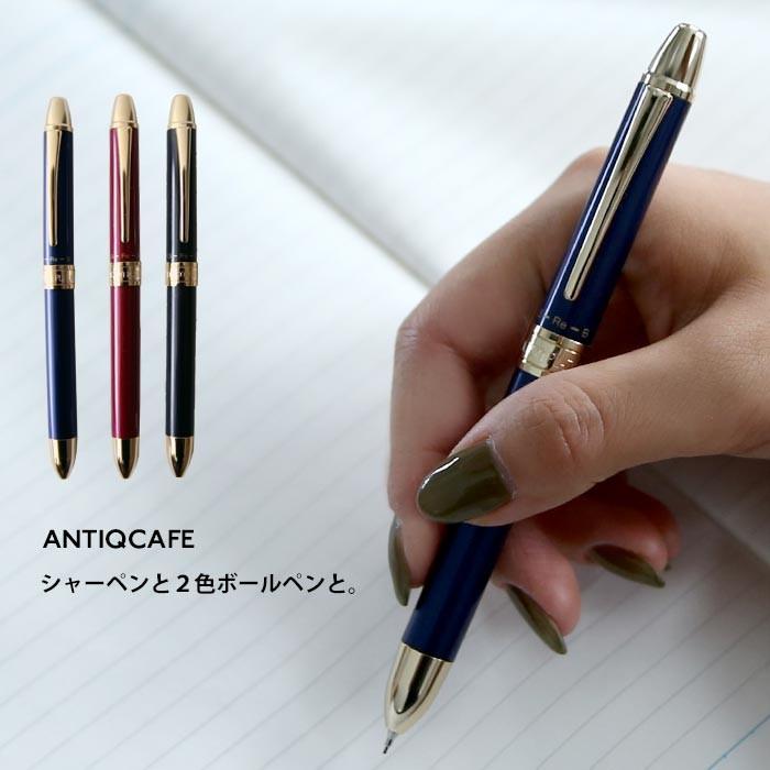ボールペン シャーペン ペン 3色 ステーショナリー 文房具 プレゼント : pad00046 : antiqcafe - 通販 -  Yahoo!ショッピング