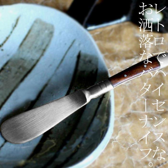 バターナイフ おしゃれ キッチン雑貨 カトラリー プレゼント 大人気商品 再入荷 Pad Antiqcafe 通販 Yahoo ショッピング