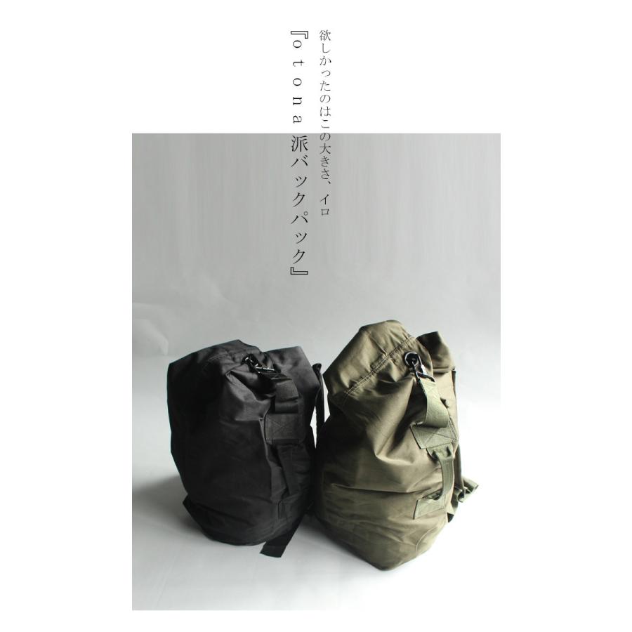 アウトドアに便利なバッグ ミリ タリー系 オシャレ 大容量 使 い方色々 ハイキング キャンプ フェス q お洒落 お出かけ リュック Goods Pad Antiqcafe 通販 Yahoo ショッピング