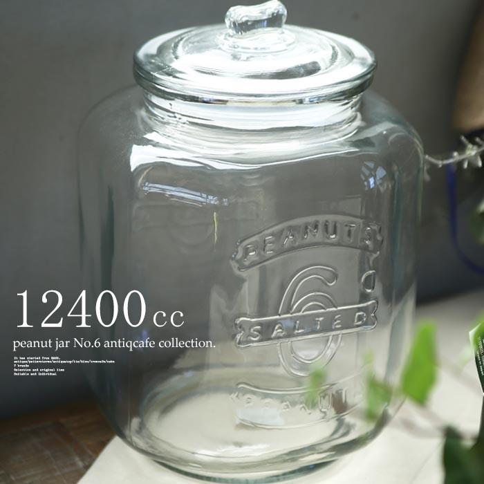 保存容器 ガラスジャー グラスジャー Xlサイズ キッチン雑貨 おしゃれ プレゼント アンティカフェ Pos Antiqcafe 通販 Yahoo ショッピング