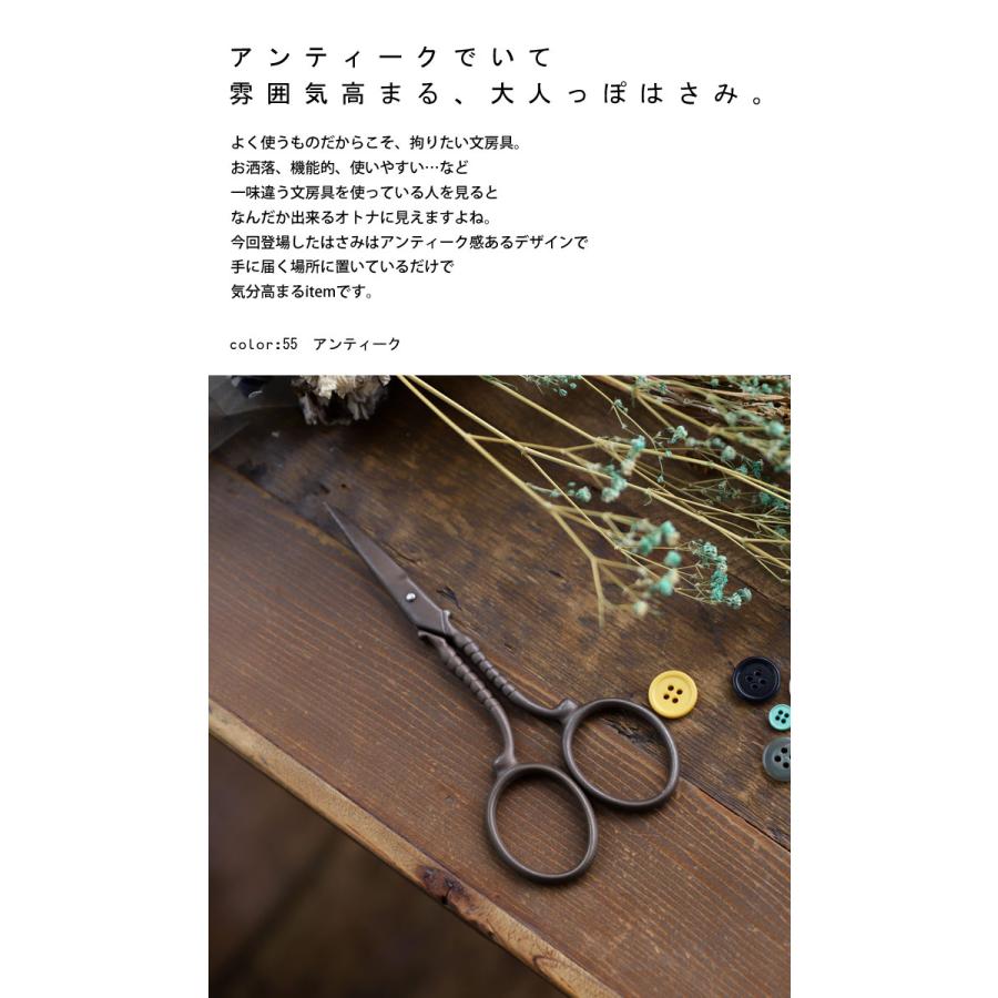 メール便可 ハサミ はさみ ステンレス シザー デザインシザー ギフト アンティカフェ Pos Antiqcafe 通販 Yahoo ショッピング