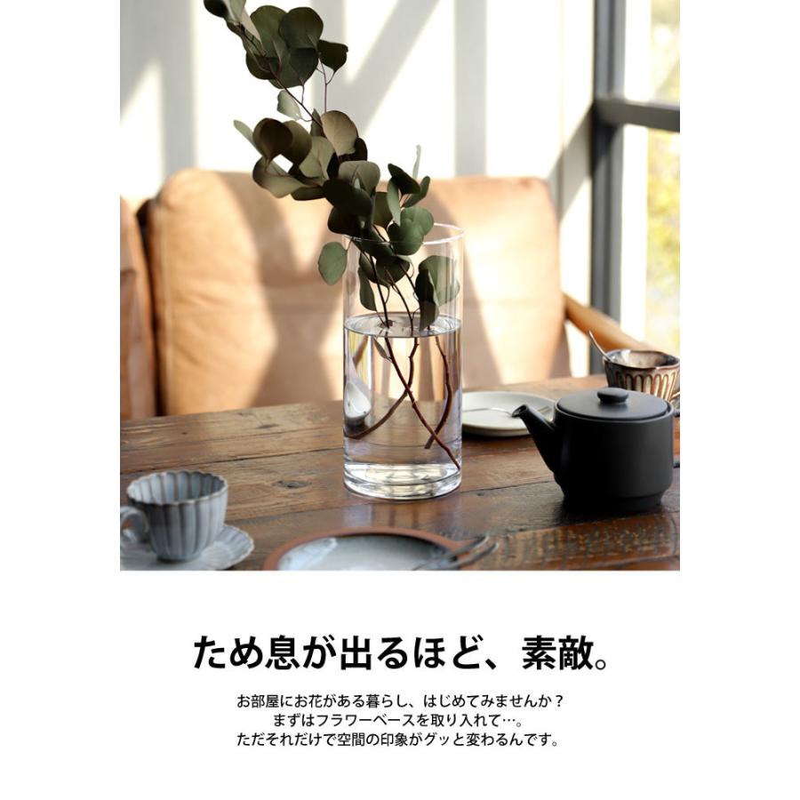 第1位獲得 大人気商品 再入荷 花瓶 フラワーベース おしゃれ ガラス 植物 花 観葉植物 プレゼント Columbiatools Com