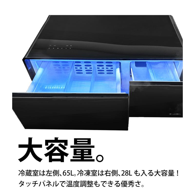 新登場 スマートテーブル 冷蔵庫 冷凍庫 Bluetooth スピーカー USBポート コンパクト 90L｜antiqcafe｜06