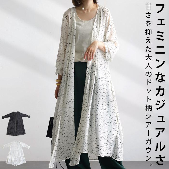 ガウン おしゃれ ドット 水玉 アウター 羽織り 春アウター レディース プリーツ Sx Antiqcafe 通販 Yahoo ショッピング