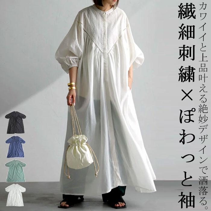 ワンピース レディース おしゃれ 刺繍 ドット プレゼント 人気のファッションブランド