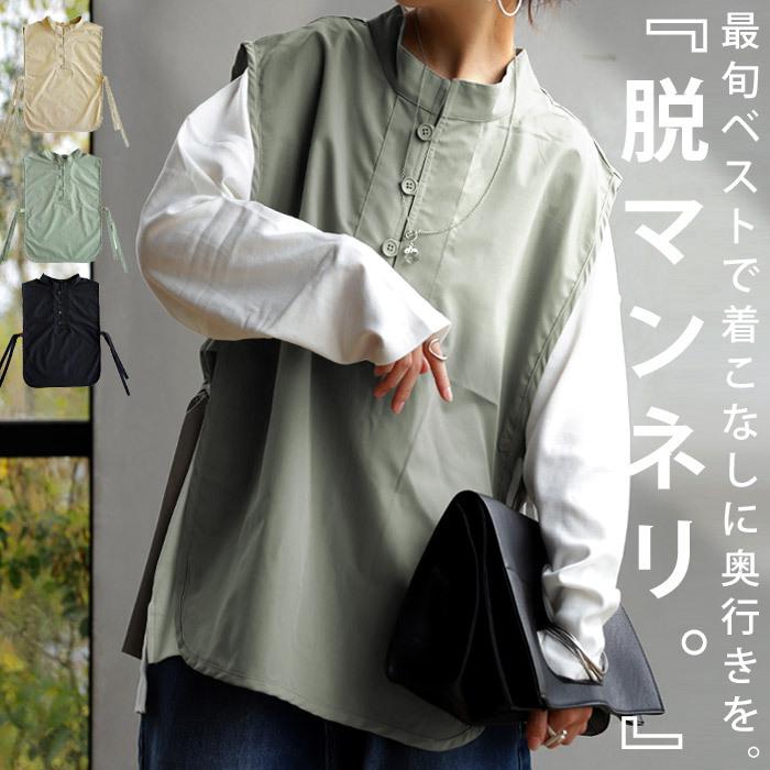 ベスト おしゃれ フィッシャーマンベスト レディース プレゼント アンティカフェ Sx Antiqcafe 通販 Yahoo ショッピング