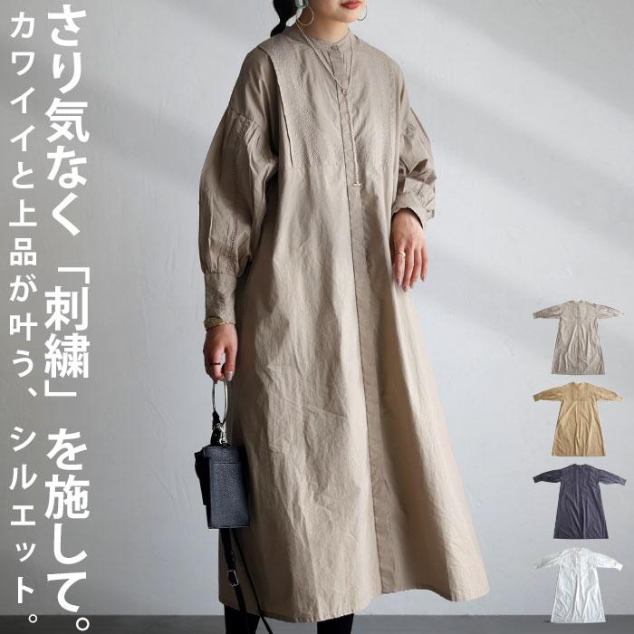 ワンピース 前開き 大人 レディース おしゃれ 誕生日 プレゼント アンティカフェ Sx Antiqcafe 通販 Yahoo ショッピング