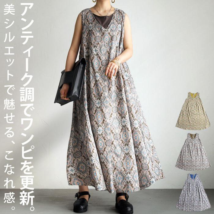 ワンピース レディース おしゃれ レトロ 柄 綿100 誕生日 プレゼント Sx Antiqcafe 通販 Yahoo ショッピング