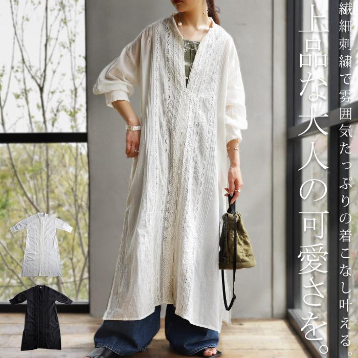 ワンピース レディース ガウン 羽織り レース 綿100 おしゃれ 誕生日 プレゼント Sx 003 Antiqcafe 通販 Yahoo ショッピング