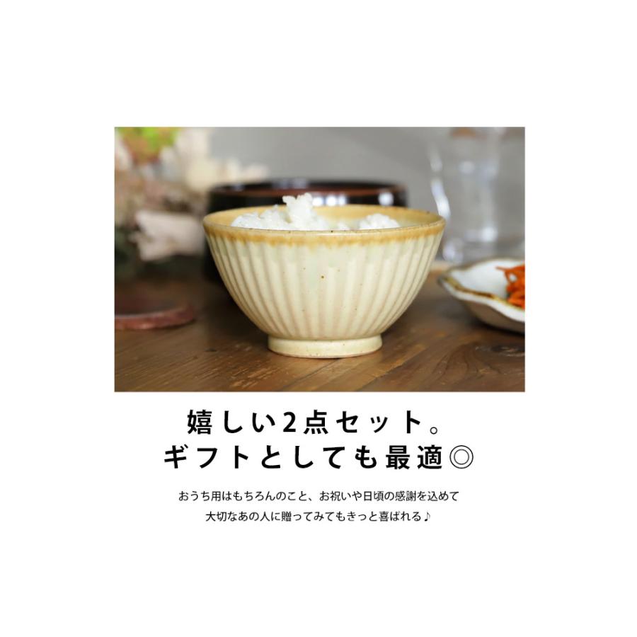 数量限定 食器セット 2点セット ボウル オリジナル 小鉢 おしゃれ プレゼント｜antiqcafe｜18